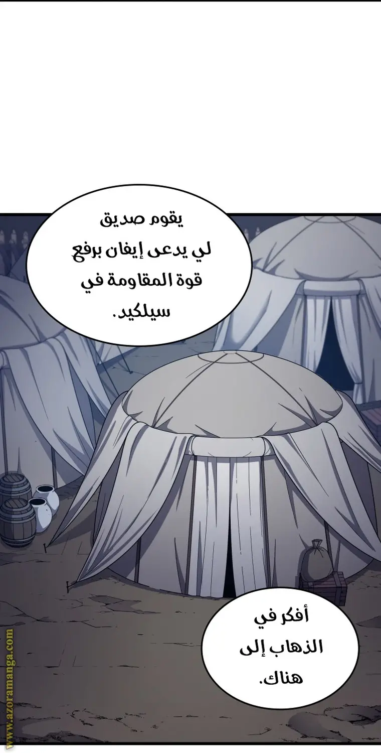 صفحة 21