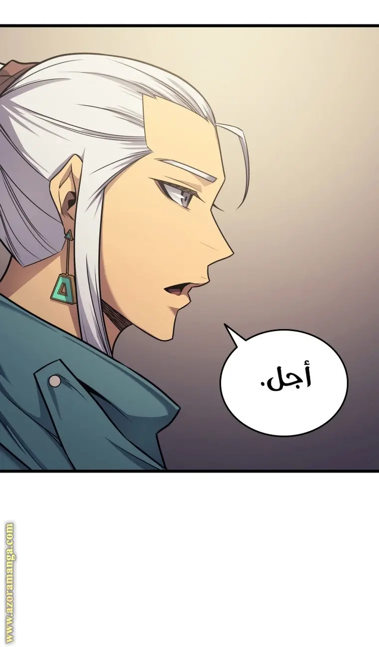 صفحة 23