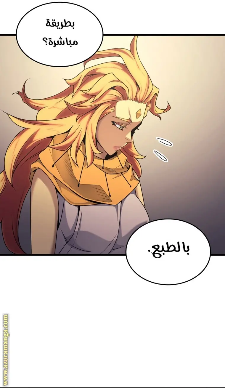 صفحة 24