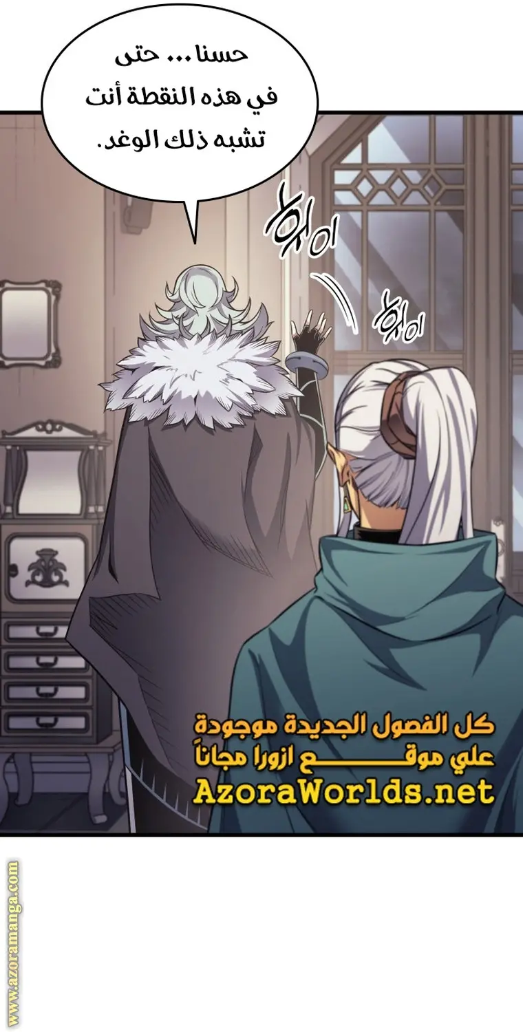 صفحة 28