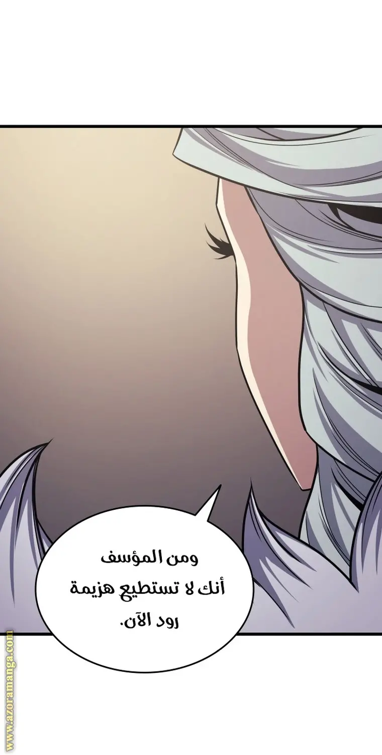 صفحة 31