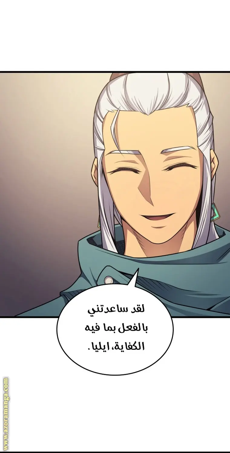 صفحة 32
