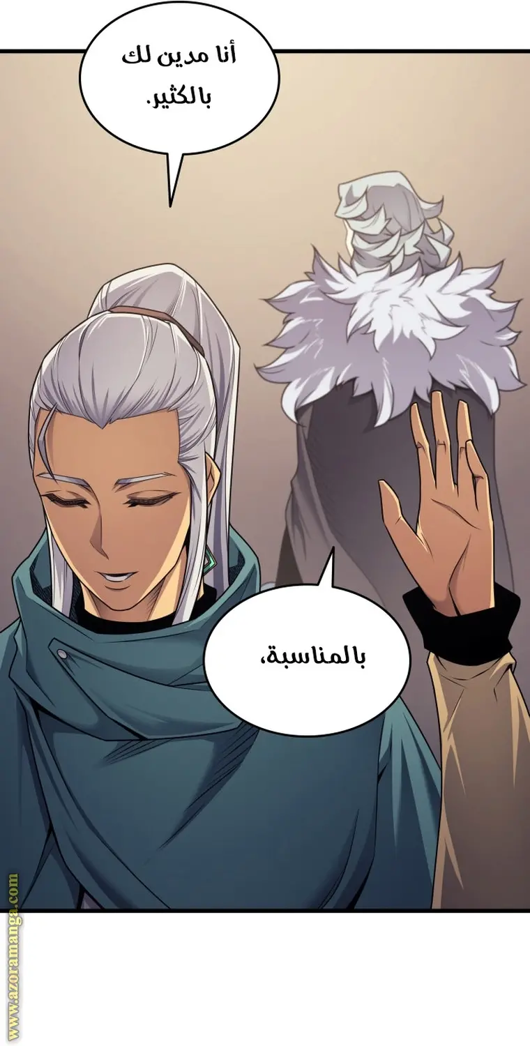 صفحة 34