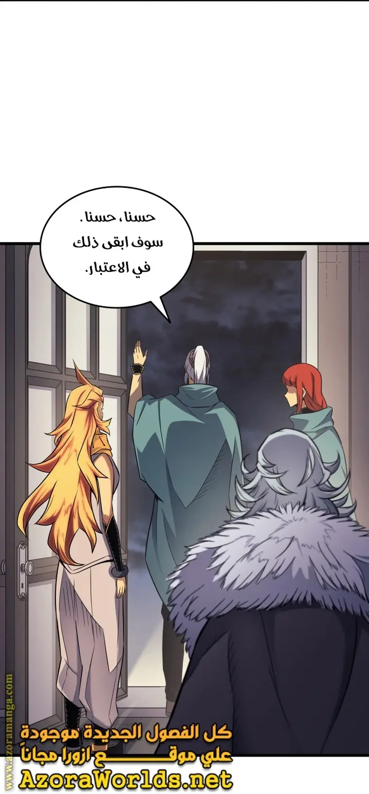 صفحة 41