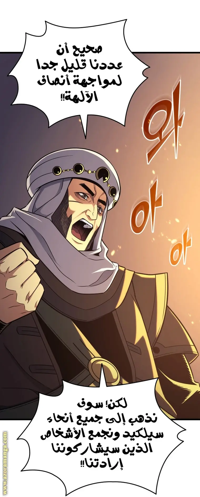 صفحة 46
