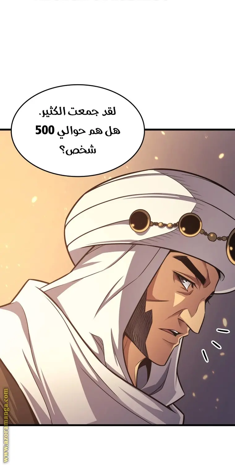 صفحة 49