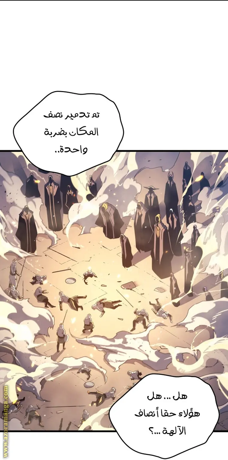 صفحة 55