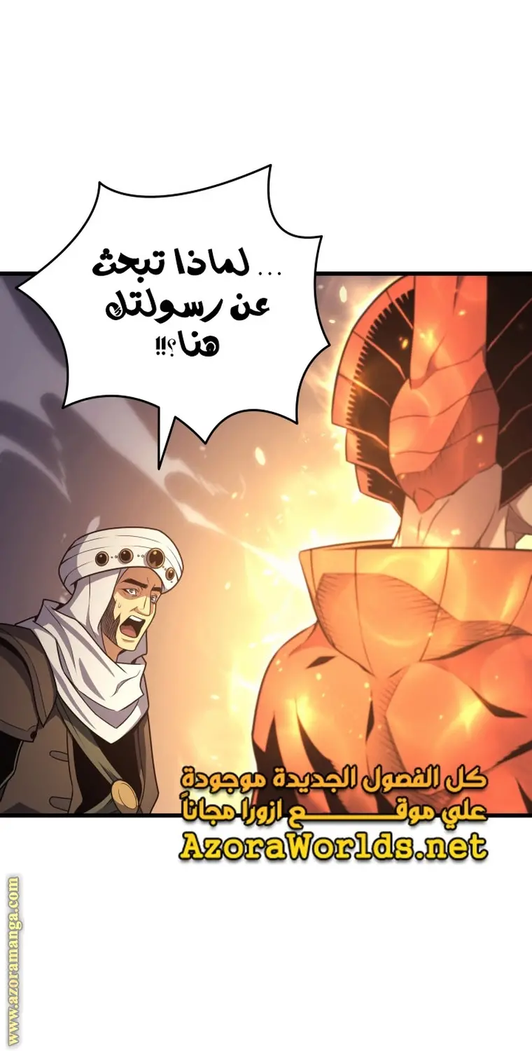 صفحة 58