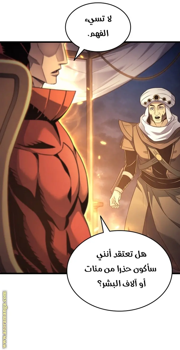 صفحة 62