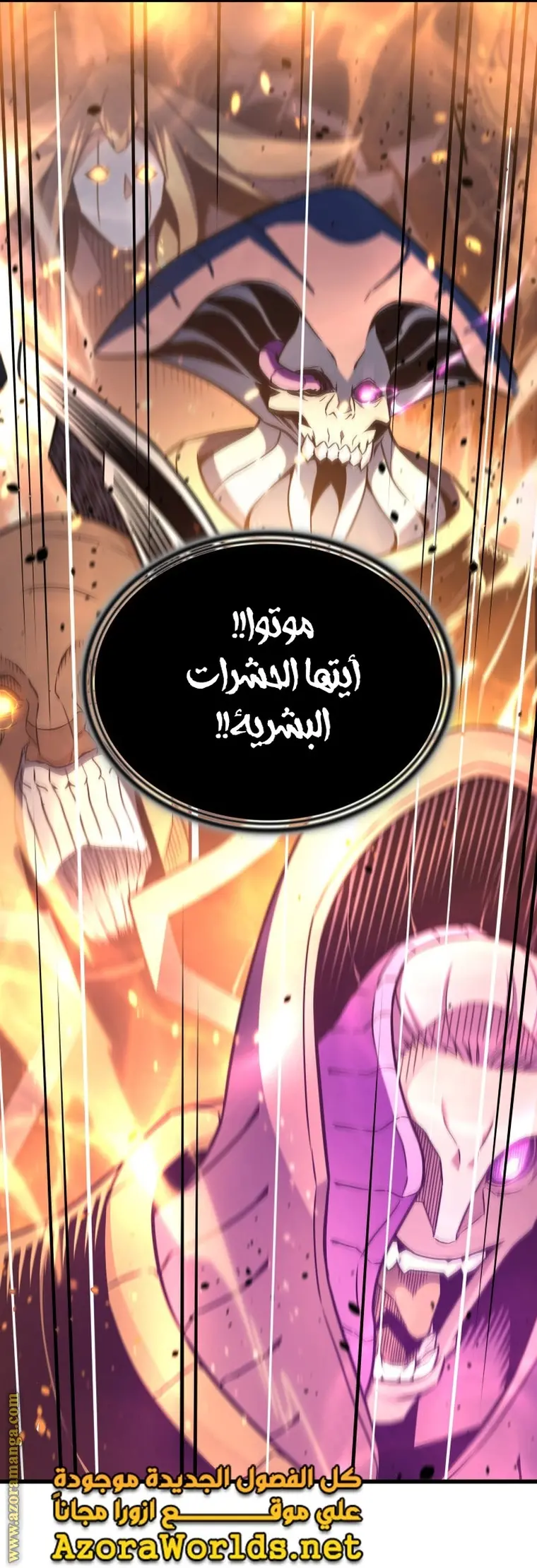 صفحة 66