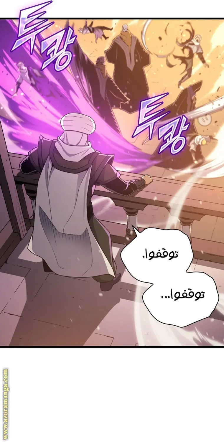صفحة 71
