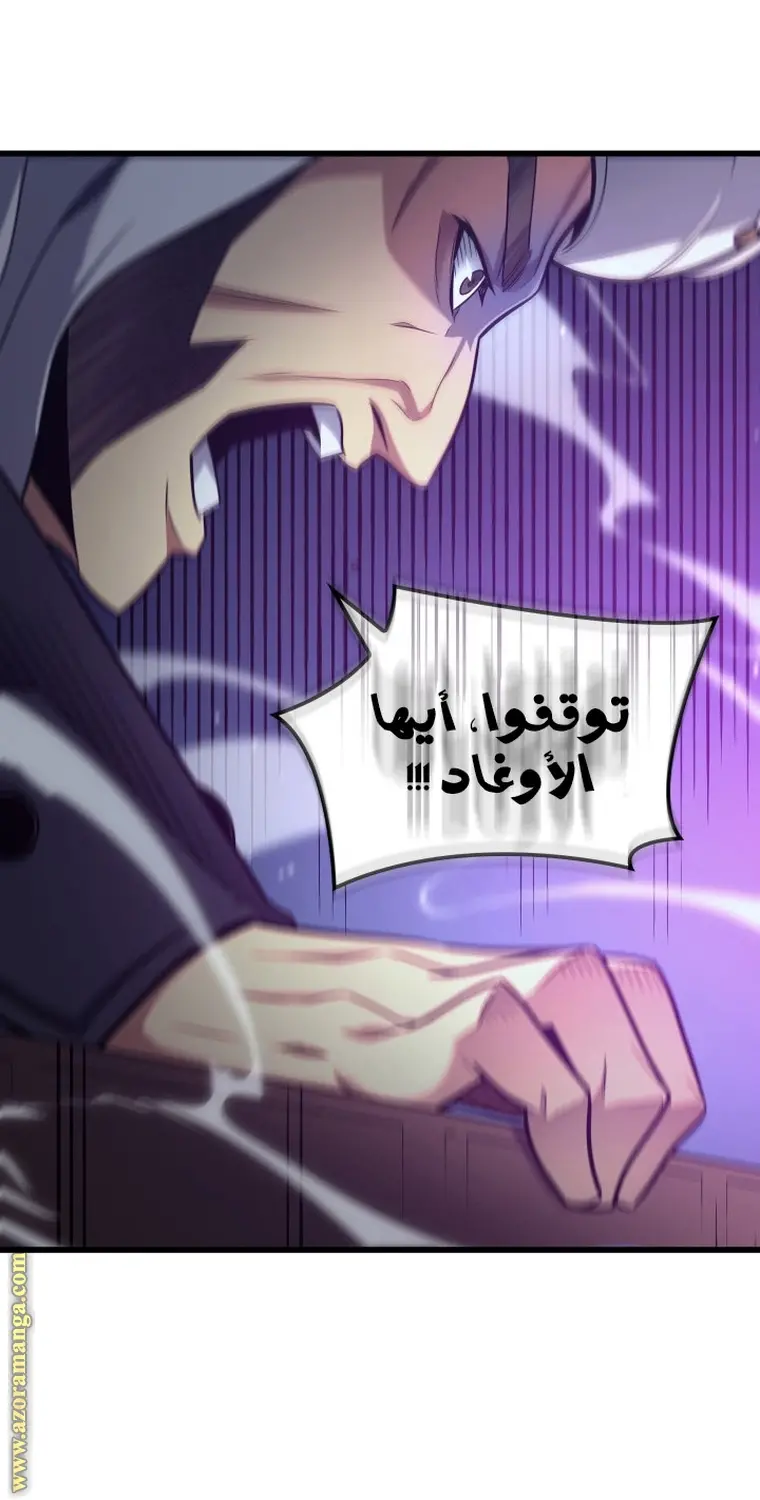 صفحة 72