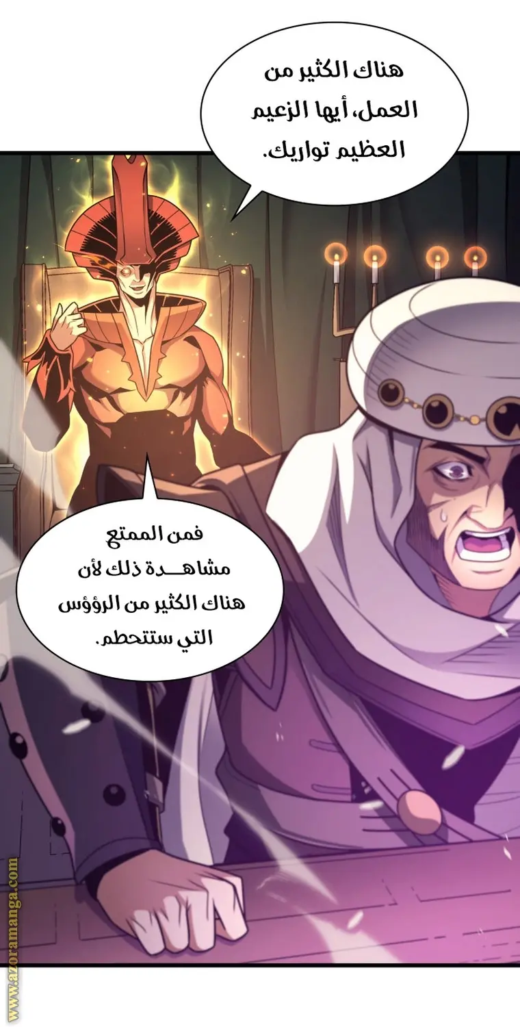صفحة 73