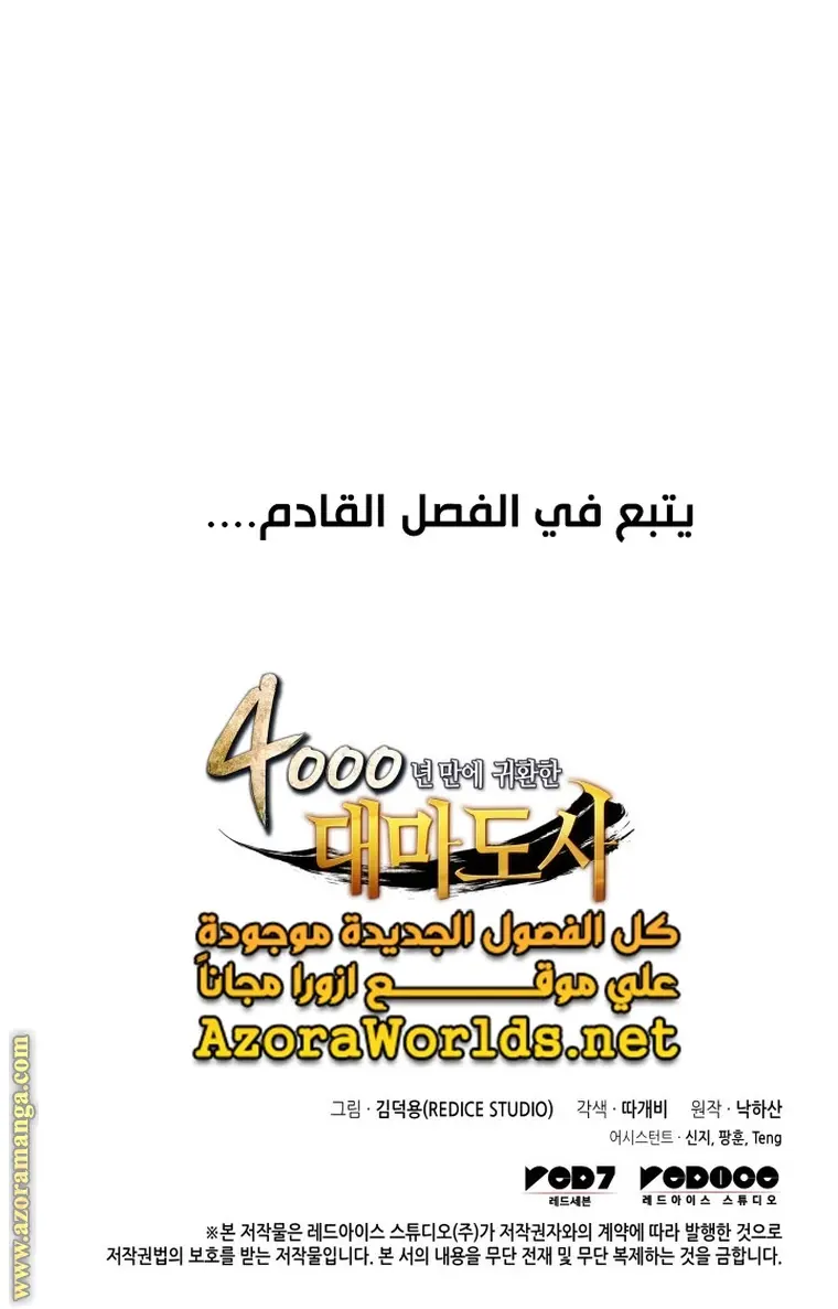 صفحة 75