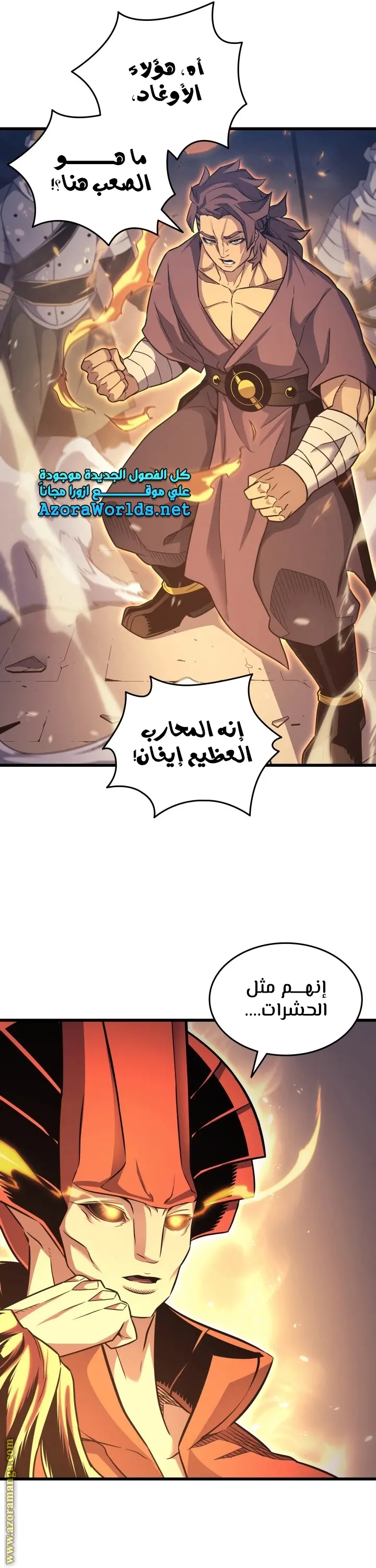 صفحة 3