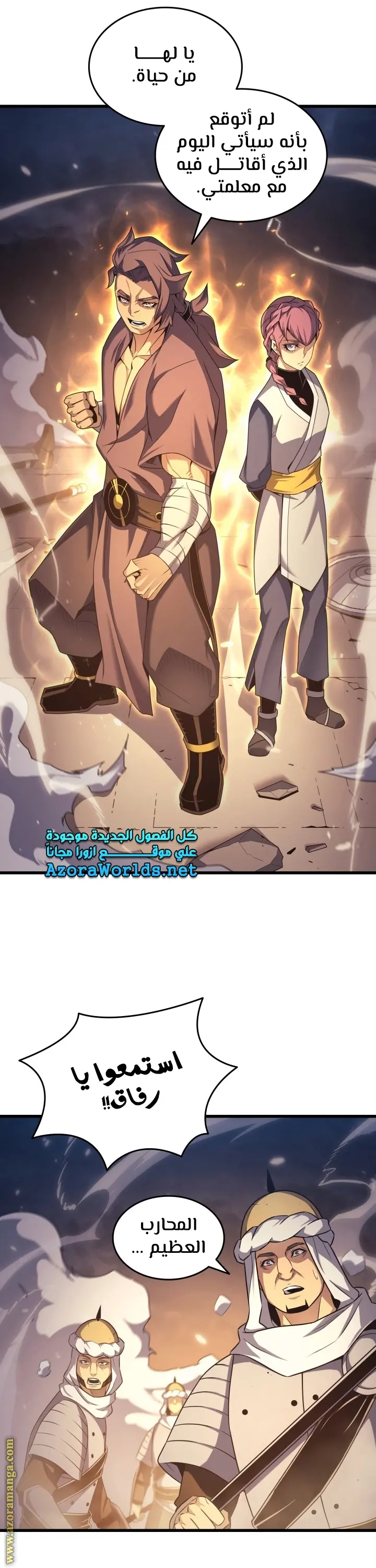 صفحة 6