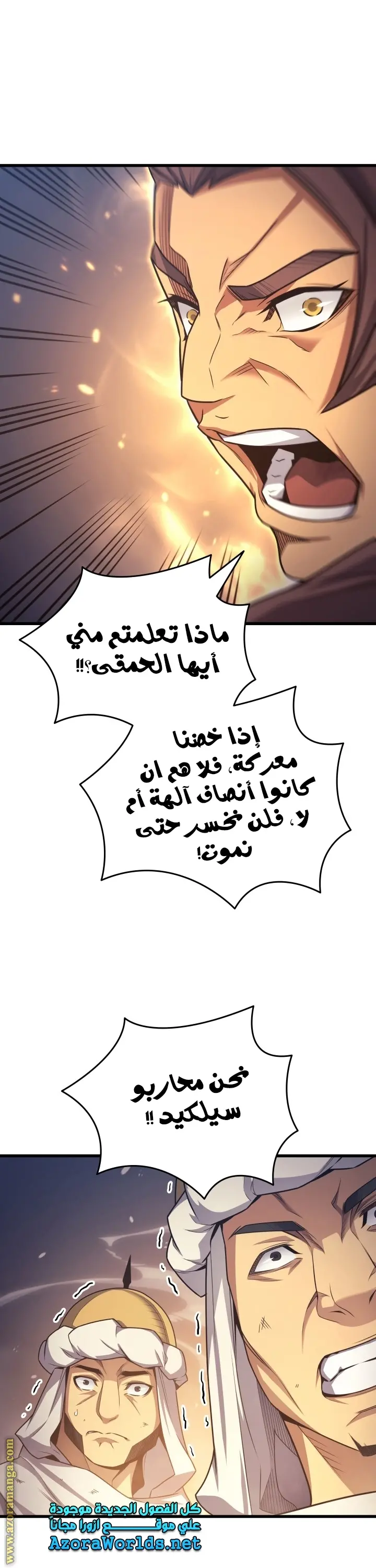 صفحة 7