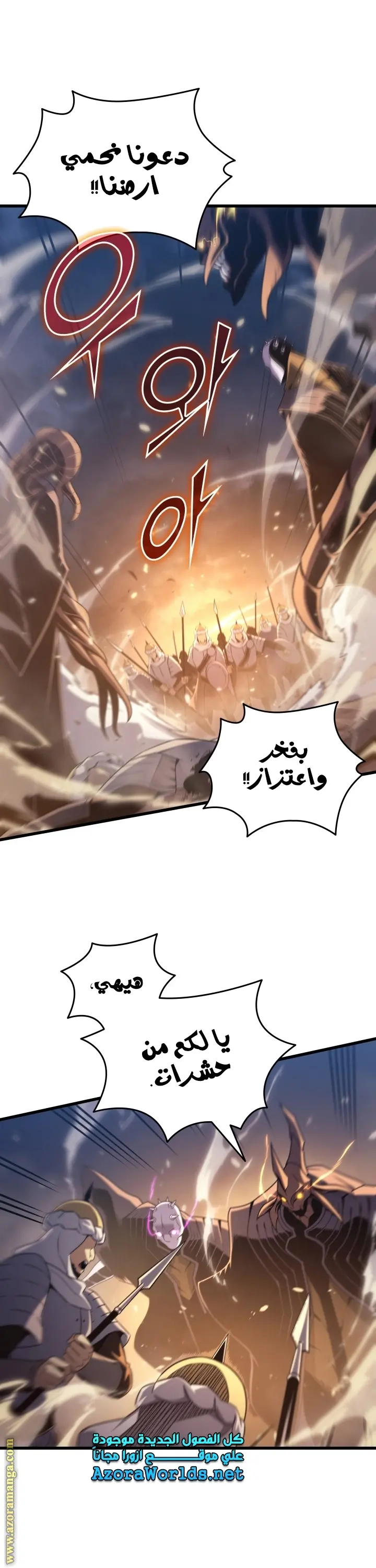 صفحة 8