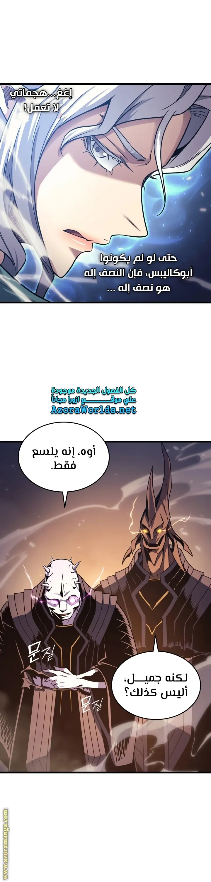 صفحة 10