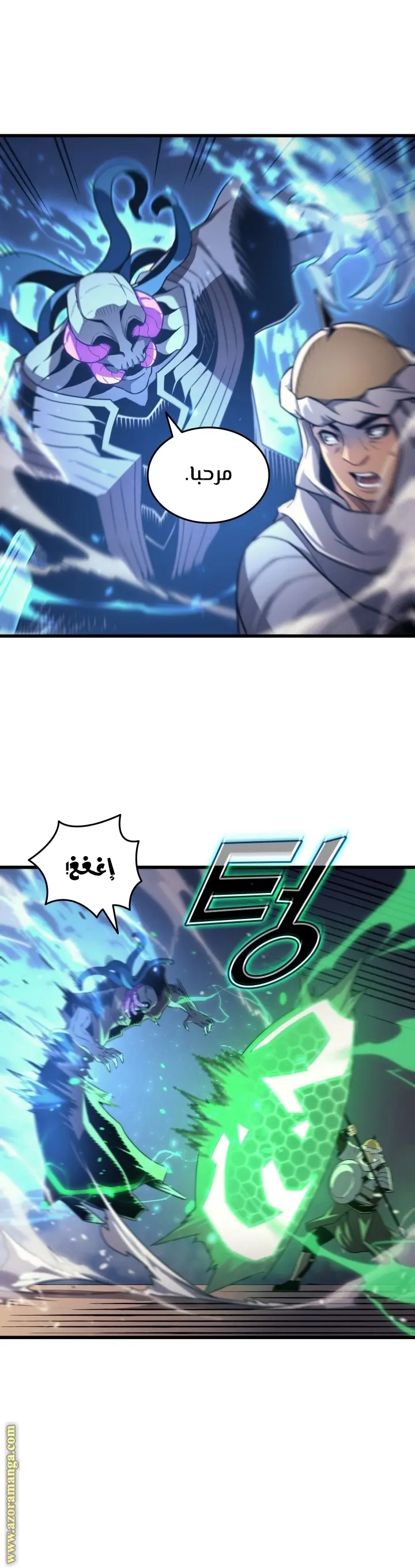 صفحة 12
