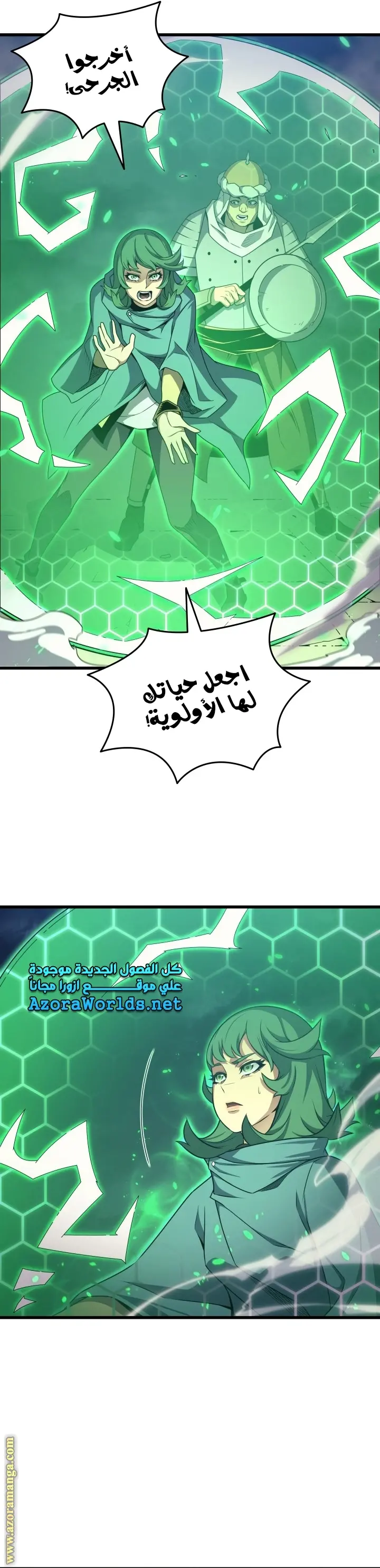 صفحة 13