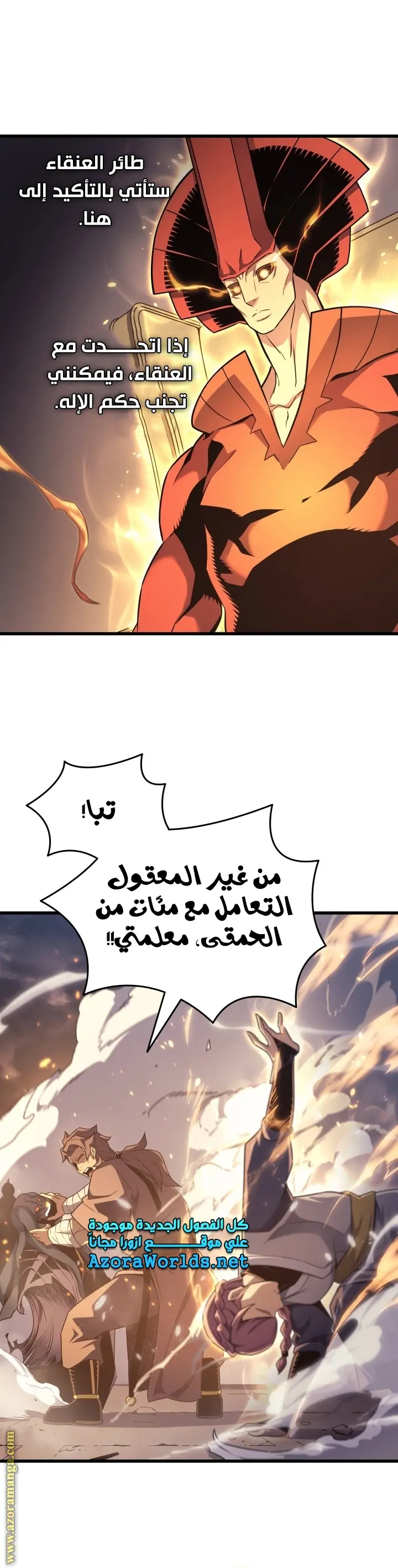 صفحة 17