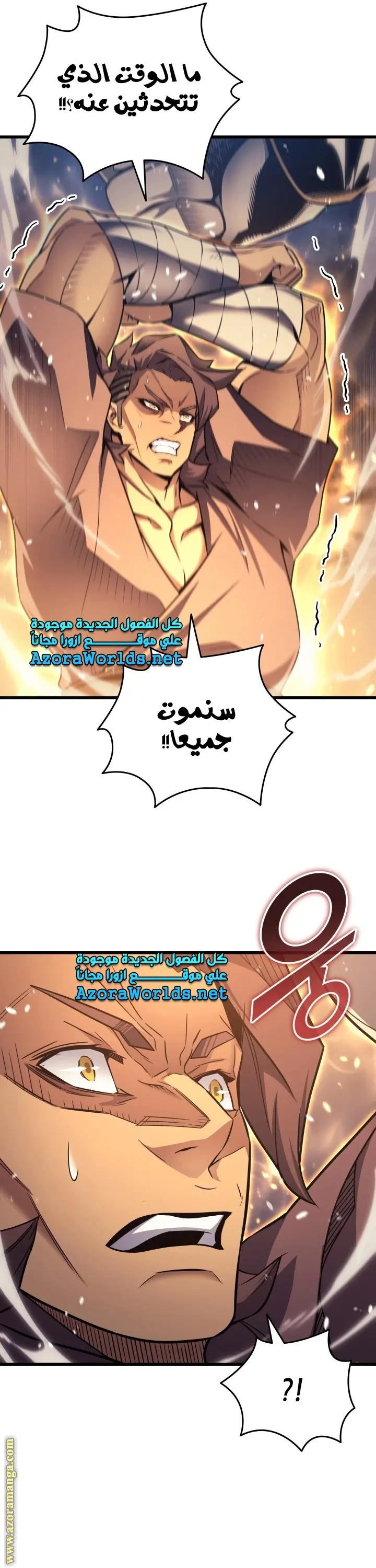 صفحة 23