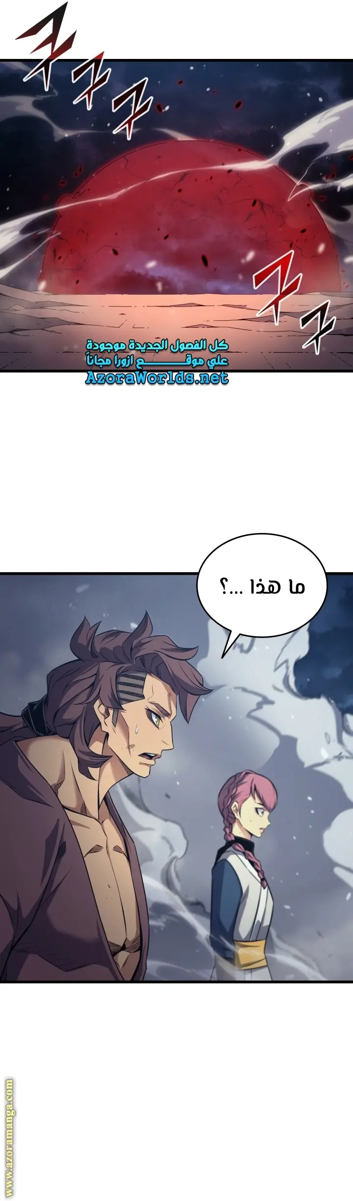صفحة 32