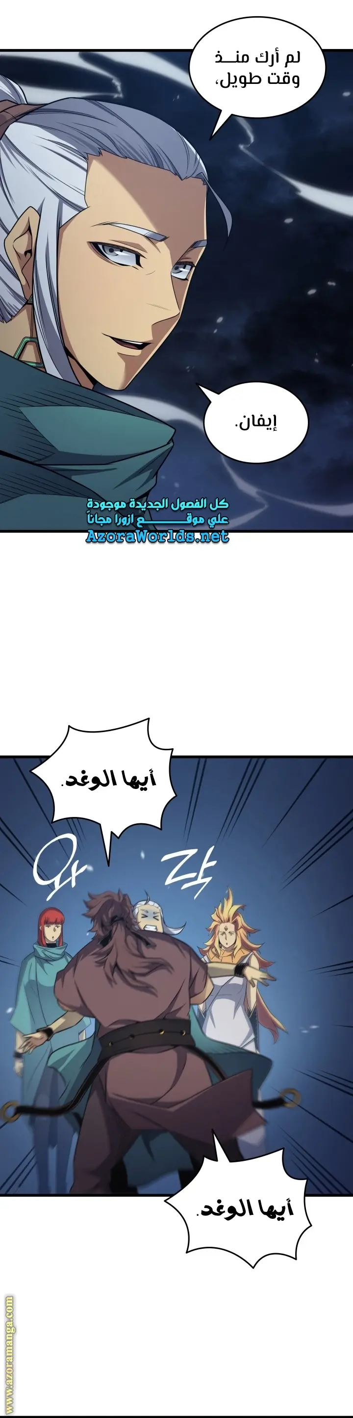 صفحة 36