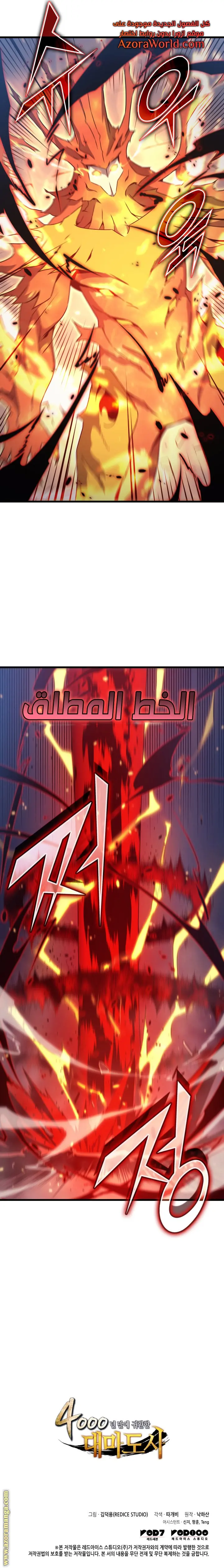 صفحة 10