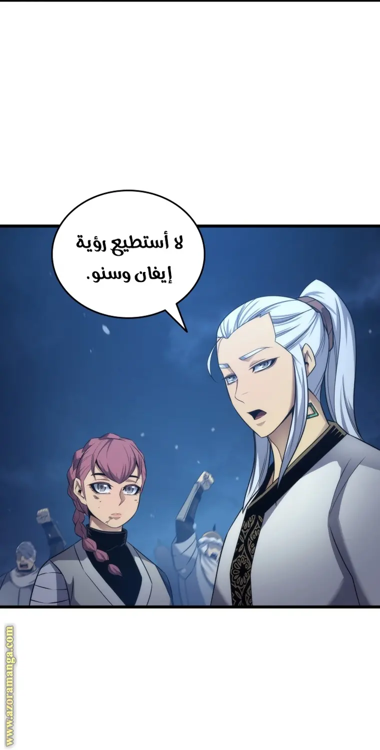 صفحة 2