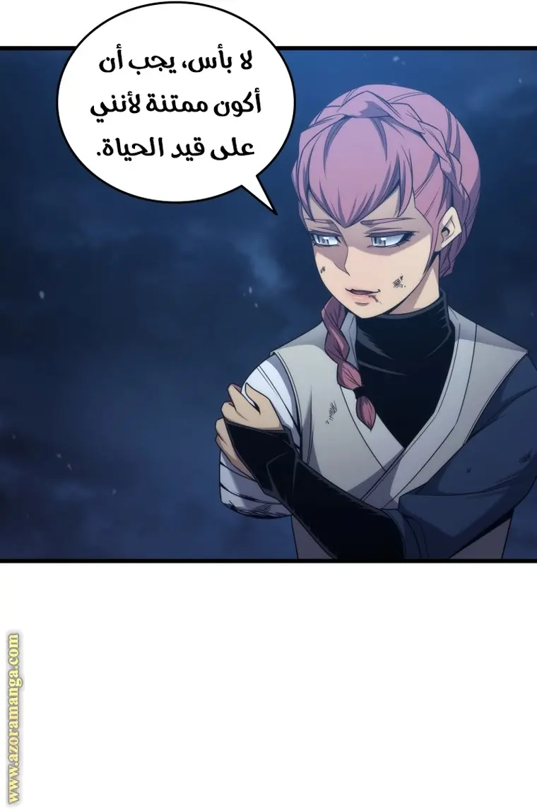 صفحة 5