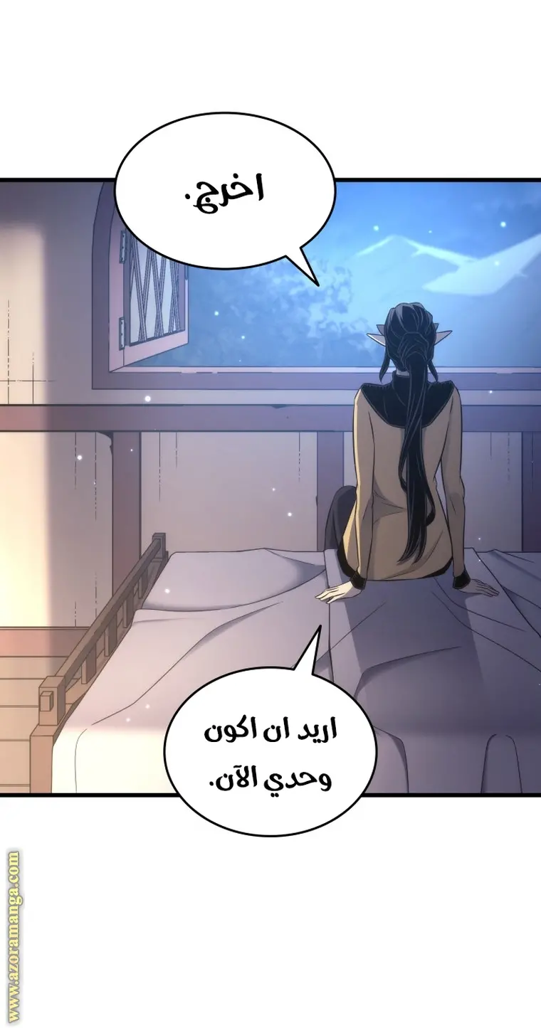 صفحة 12