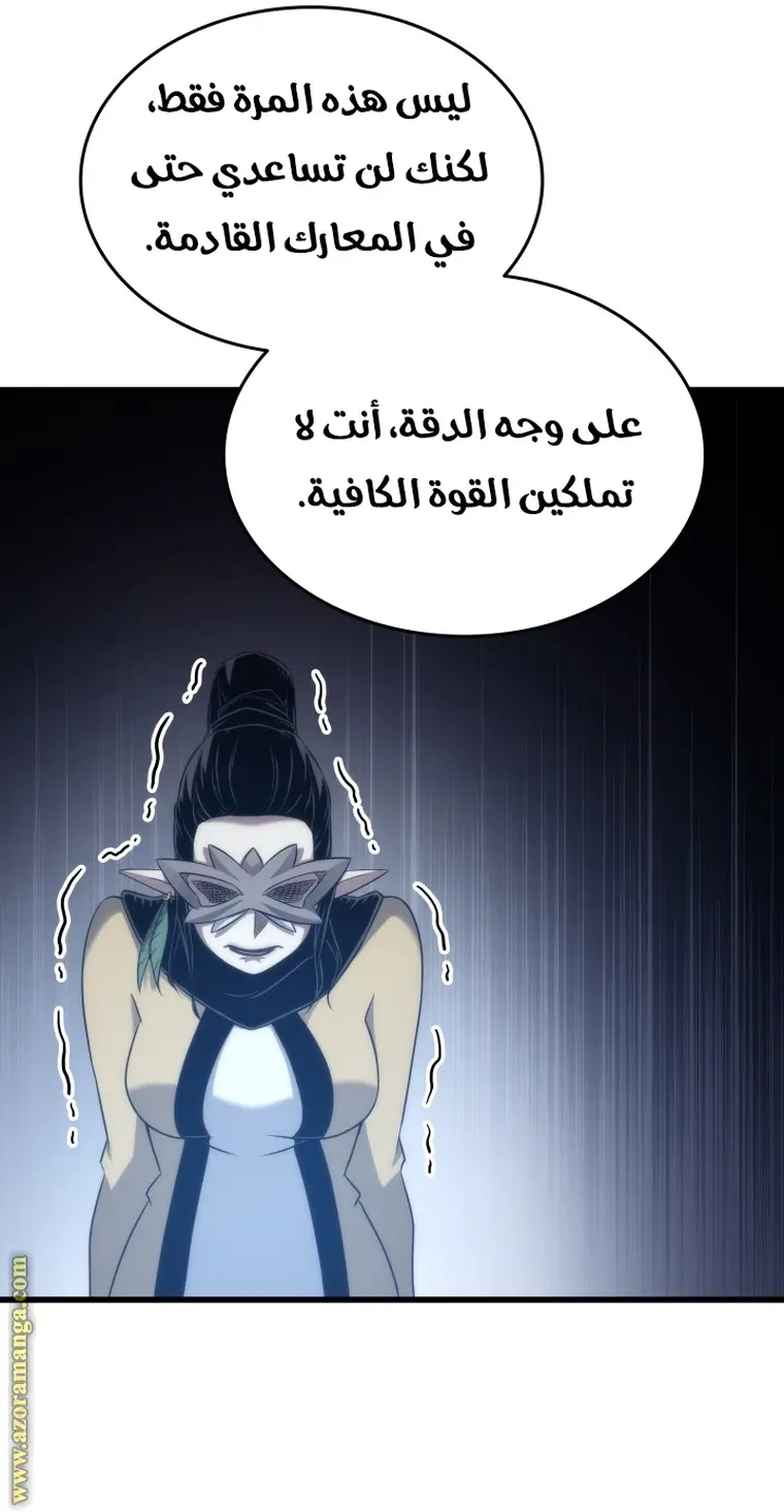 صفحة 18