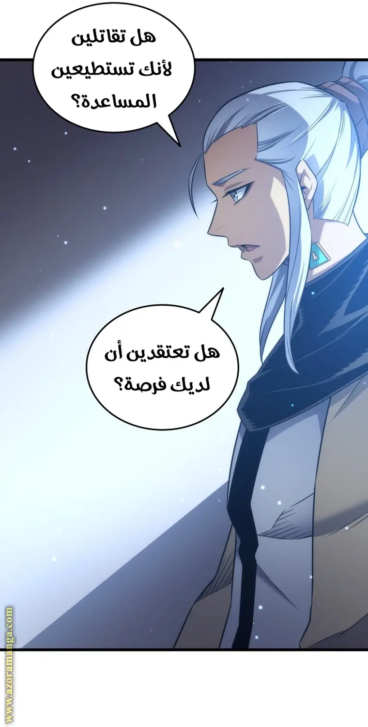 صفحة 20