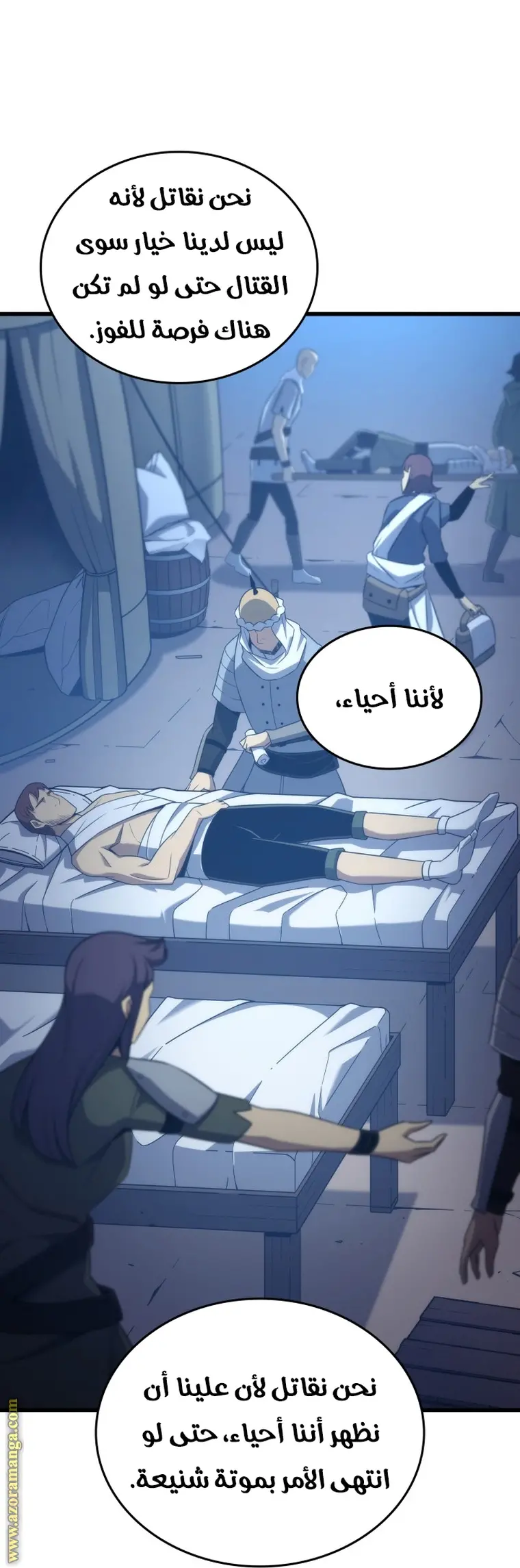 صفحة 22