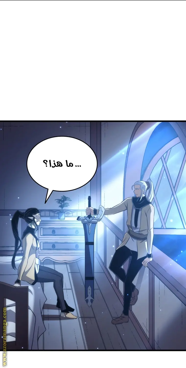 صفحة 25