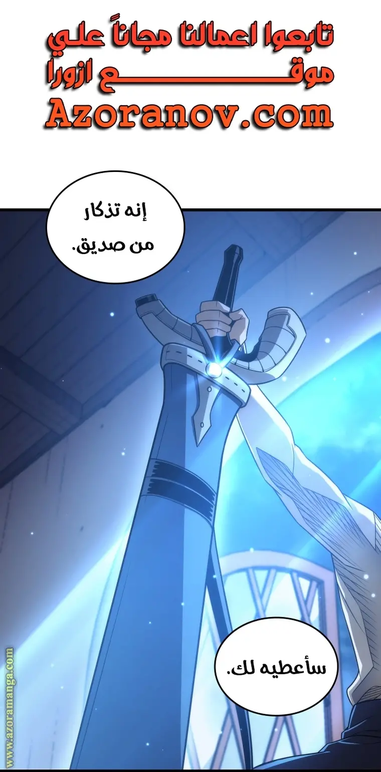 صفحة 26