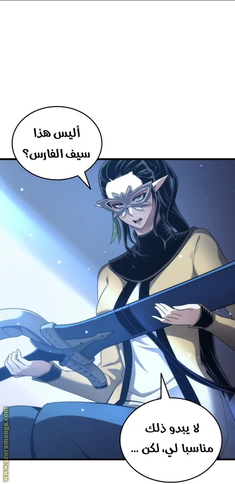 صفحة 27