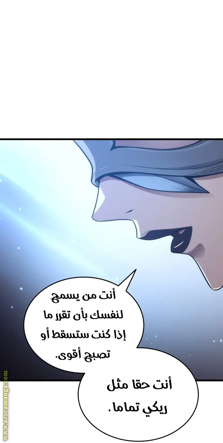 صفحة 32