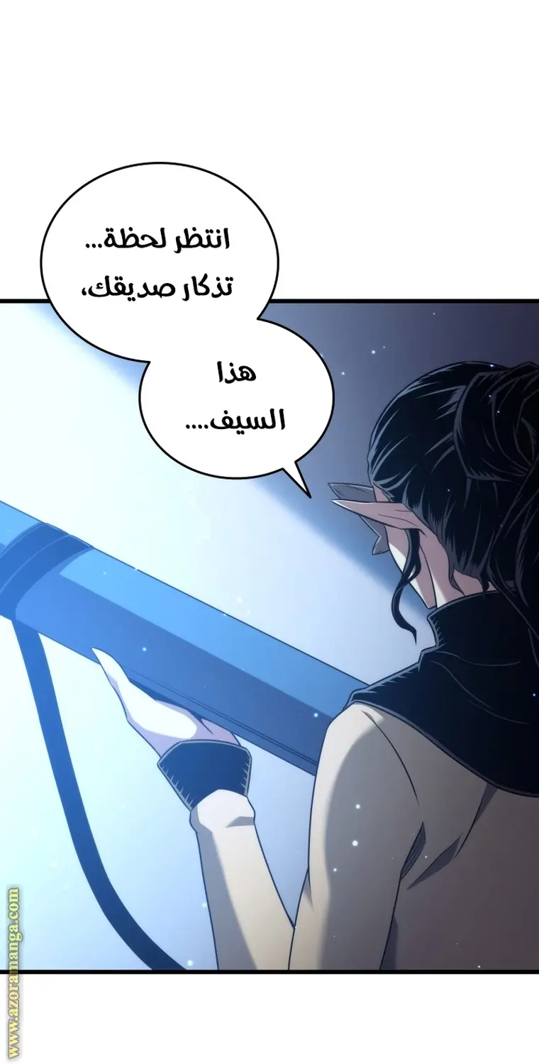 صفحة 34