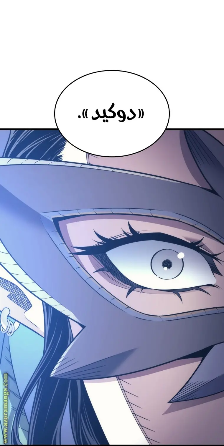 صفحة 35