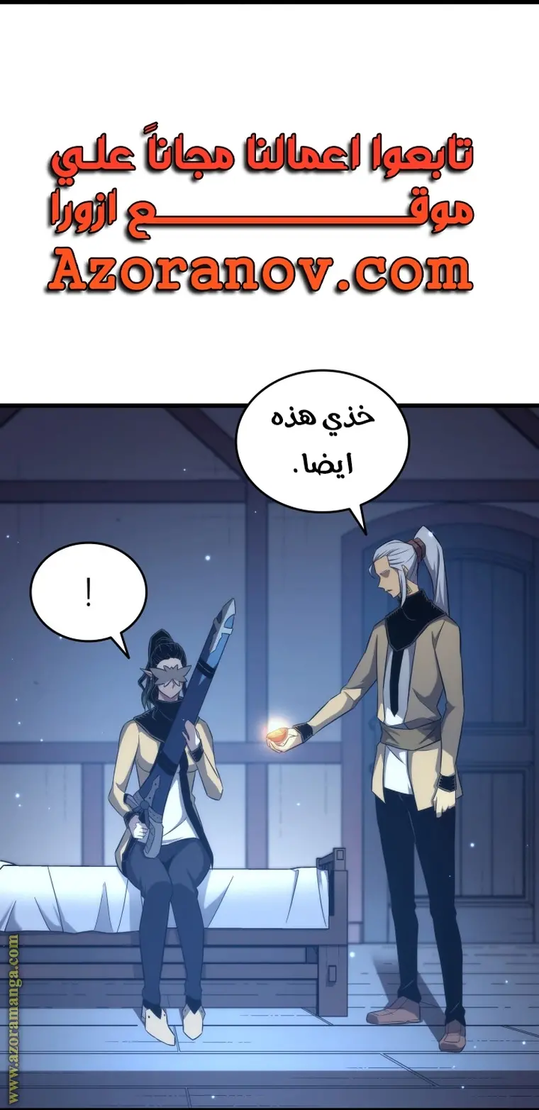 صفحة 37