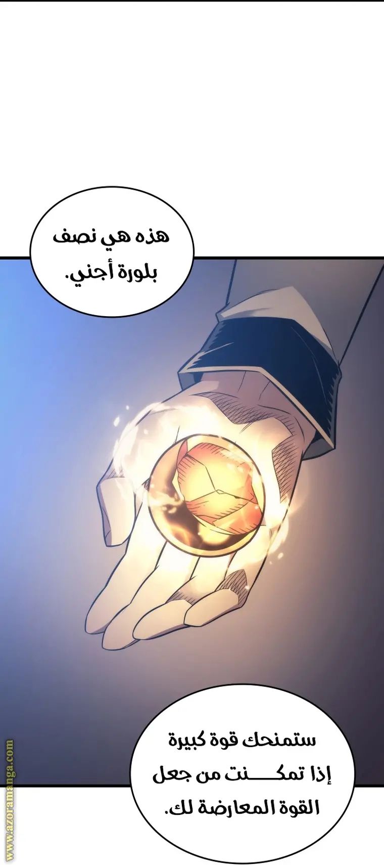 صفحة 38