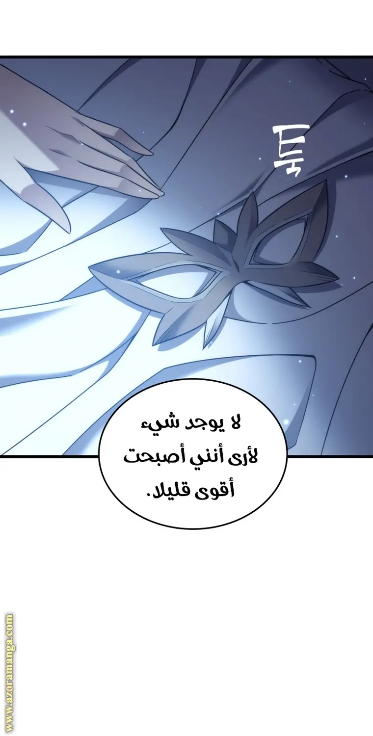 صفحة 41
