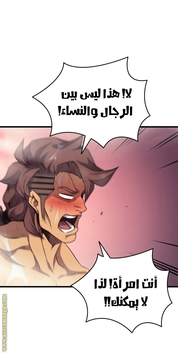 صفحة 54