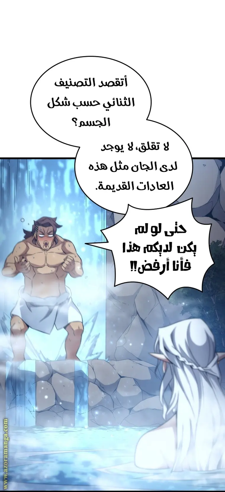 صفحة 55