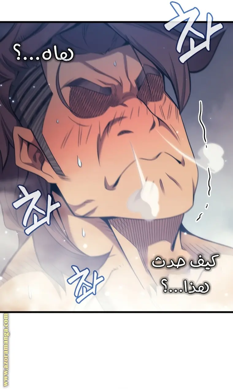 صفحة 59