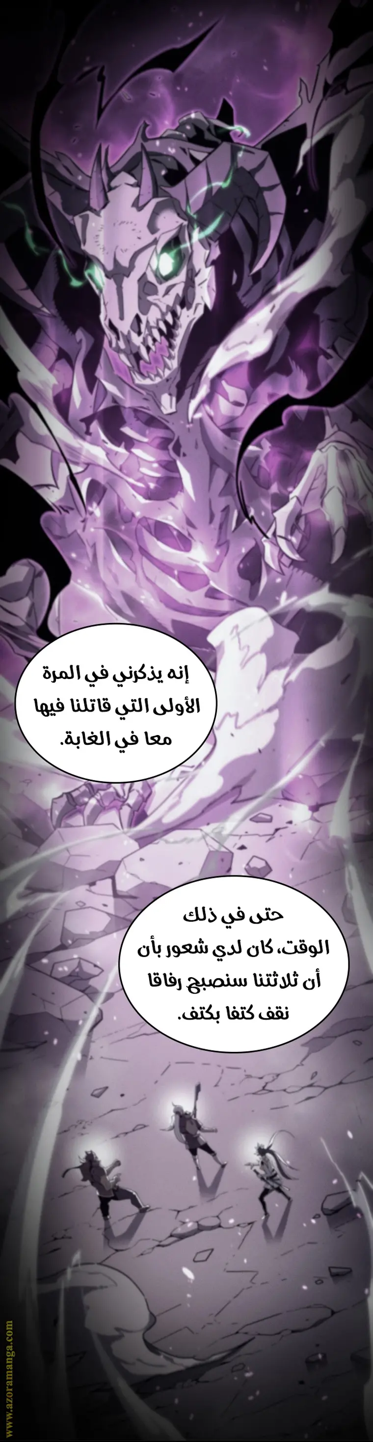 صفحة 65