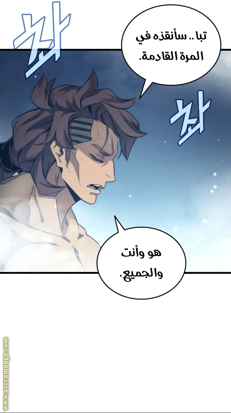 صفحة 68